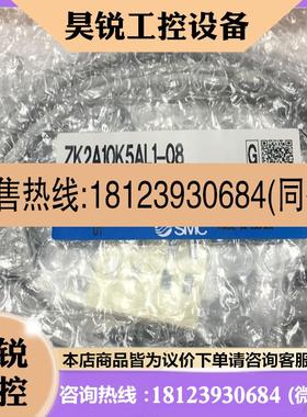 议价:SMC真空发生器ZK2A10K5AL108/ZK2F12K5KW06/KWA/ZK2A12K5