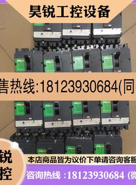议价:施耐德NSX25F断路器
