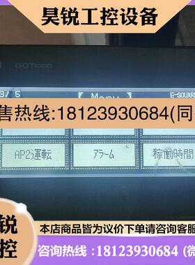 议价:三菱屏GT1030-HBDW,实物拍摄,触触摸灵敏,屏幕外膜