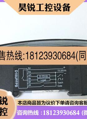议价:原装现货D10DPFP美国邦纳BANNER传感器D11EN6FP  D10UPFPB