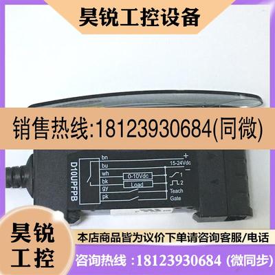 议价:原装现货D10DPFP美国邦纳BANNER传感器D11EN6FP  D10UPFPB