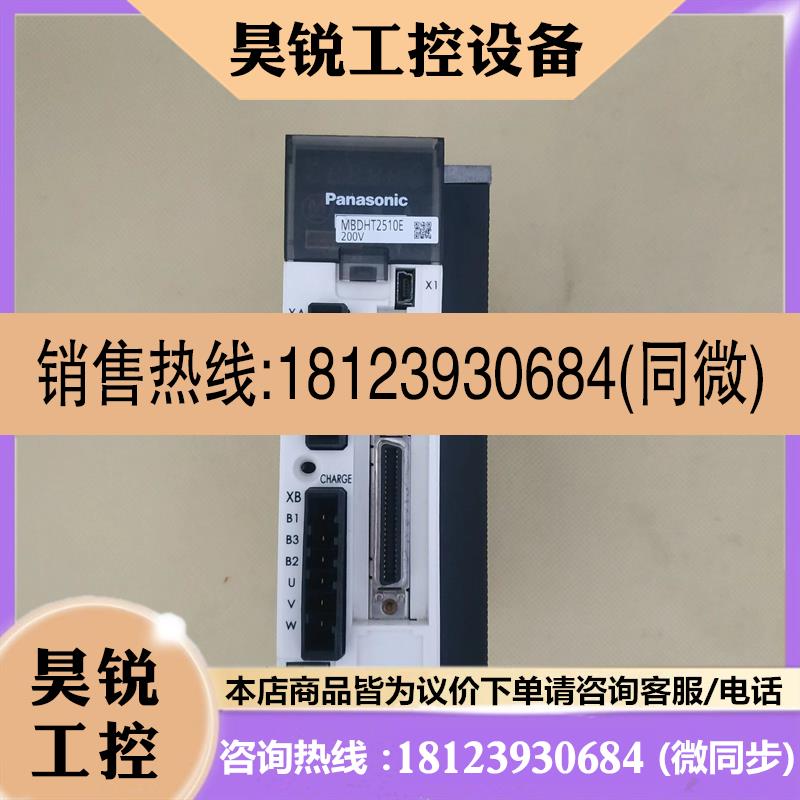 议价:A5400瓦伺服电机刹车套装MBDHT2510E/MHMJ042G1V