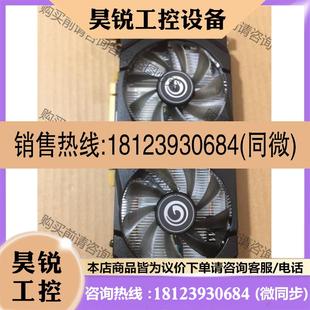 议价:影弛GeForce GTX1660Super 骁将6GB