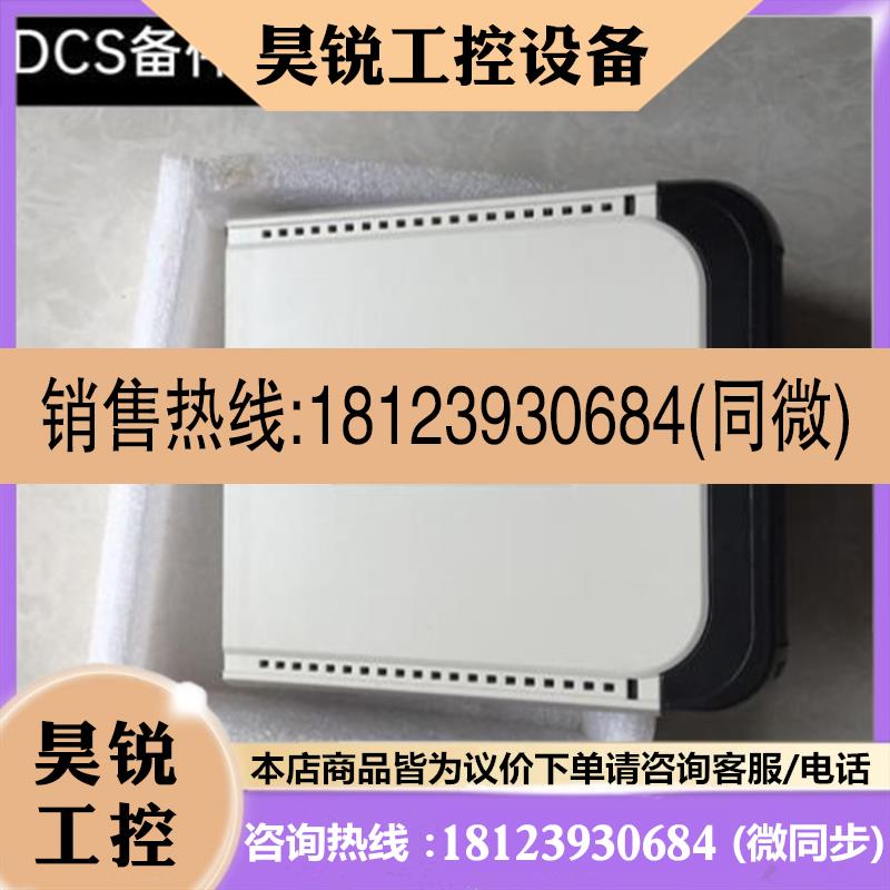 议价:南京科远模块 POWER 组件 KB434A-POWER KN831A KN831