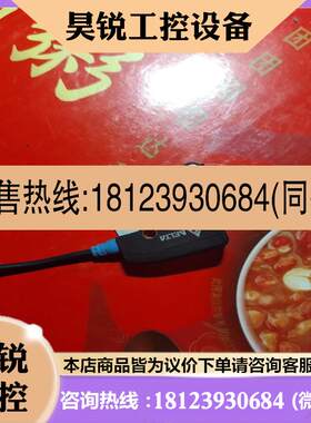 议价:台达PS-LT3-USB2-TXRX对射光电传感器实物全