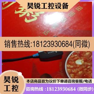 议价:台达PS-LT3-USB2-TXRX对射光电传感器实物全