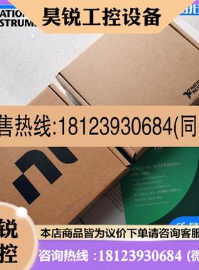 议价:正品 美国NI USB-6009数据采集卡14位8AI多IO设备779026-01