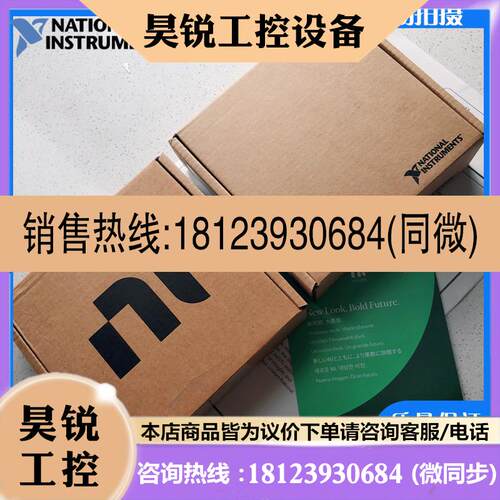 议价:正品 美国NI USB-6009数据采集卡14位8AI多IO设备779026-01