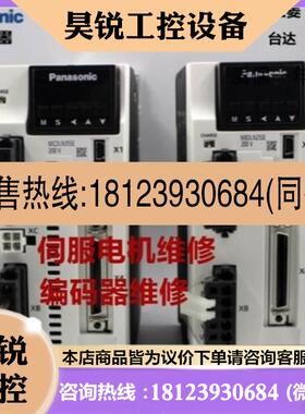 议价:伺服驱动器LXM23DU10M3X 28AU07 26DU04 CU15 AU20 30