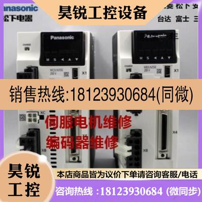 议价:伺服驱动器LXM23DU10M3X 28AU07 26DU04 CU15 AU20 30
