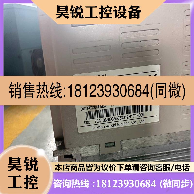 议价:纬创变频器伟创 AC70-T3-1R5G/2R2PA