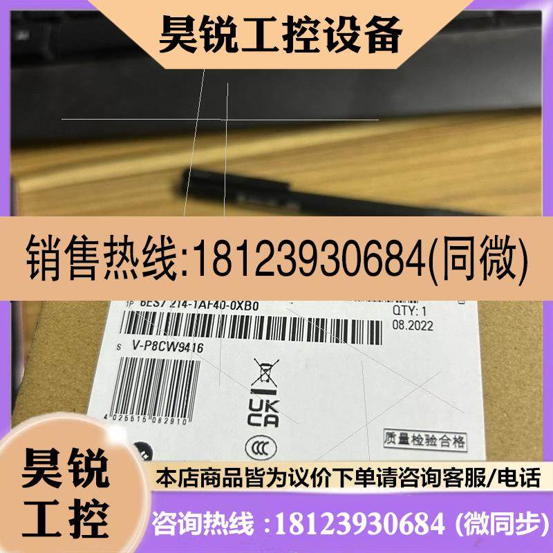 议价:6ES7212-1AF40-0XB0 CPU 1214FC