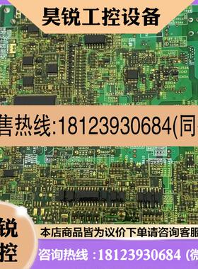 议价:A80CA800E 26FD 原装三菱变频器F840主板CPU板 BC187A075H0