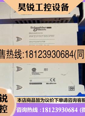 议价:施耐德pLC BMXP342020 BMXAM00210()