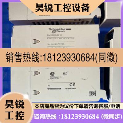 议价:施耐德pLC BMXP342020 BMXAM00210()