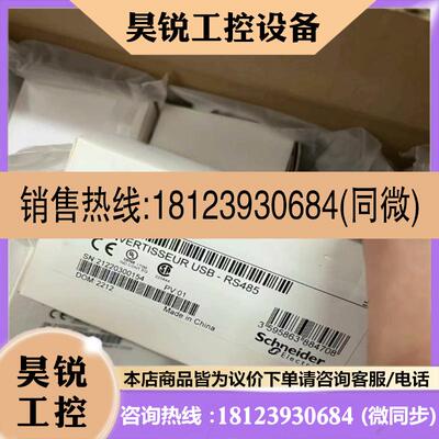 议价:TSXCUSB485    TSXCRJMD25 原