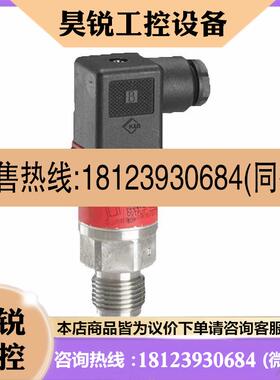 议价:正品MBS3000 060G1540紧凑型压力变送器压力传感器订货议