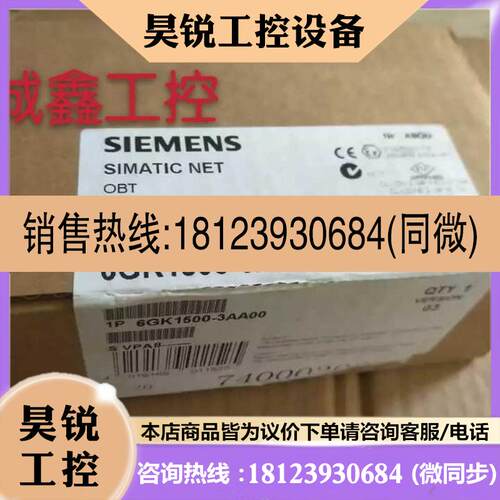 议价:原装PLC S7-300 SM335 6ES7 355-7HG02-0AB0 模拟量