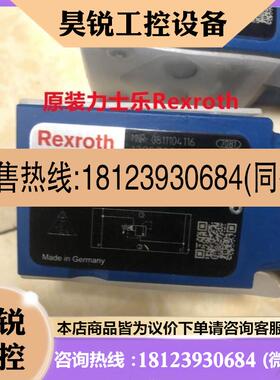 议价:0811104116 ZDBT-XP3-10/160力士乐溢流阀德国原装