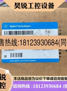 议价:G4220-60012安捷伦液相混合器 G7120-68380 233