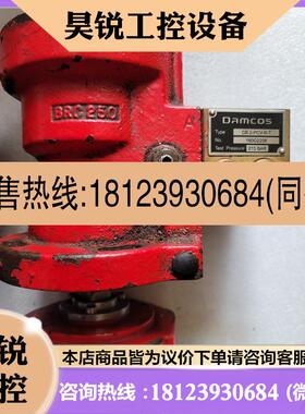 议价:Damcos 160G2256液压控制块160N1098 BRC 250 B1拍前先