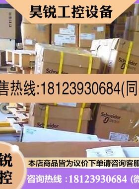 议价:拍前:140CRA93101  MODICON量子 RIO Drop适配器模块 S908