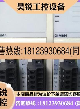 议价:ABB模块 DOM4AOM4DIM8HSIM8