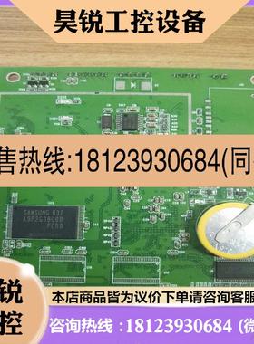 议价:中旗仪版AT91SAM9263CU