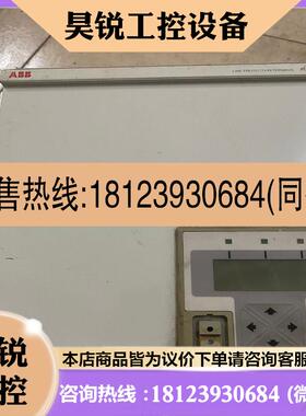 议价:ABB/重合闸REL551开关保护重合闸、1MRK00248