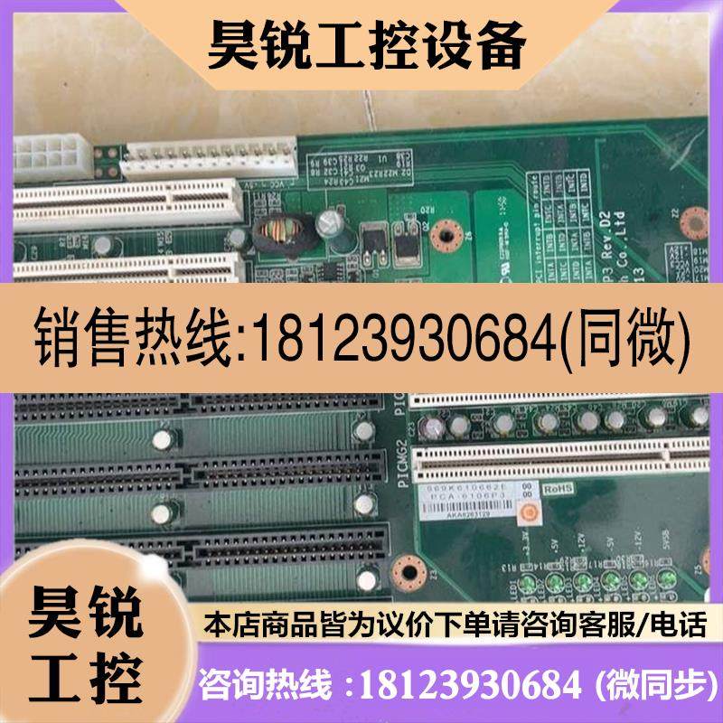 议价:研华底板PCA-6016P4,PCA6114P7,PCA60