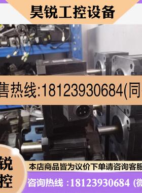 议价:Panasonis  2kw电机,商品