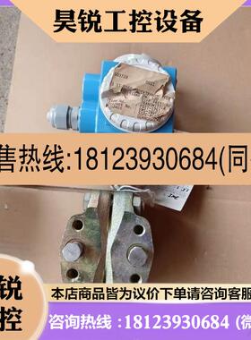议价:恩德斯豪斯E+H差压变送器,PMD230  PMD230-A