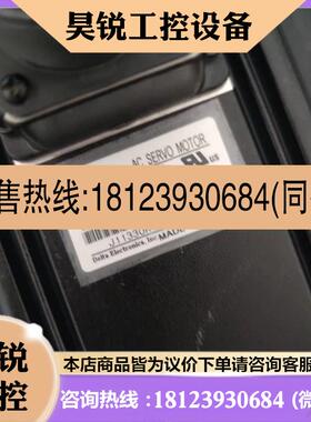 议价:A23000瓦伺服电机ECMA-J11330R4