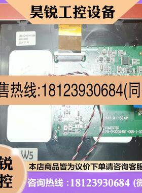 议价:LE3202405WEEBB,PB-PH320240T-