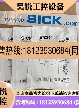 议价:SICK西克光电传感器GL6-N4111订货号1050707施克光电开关原