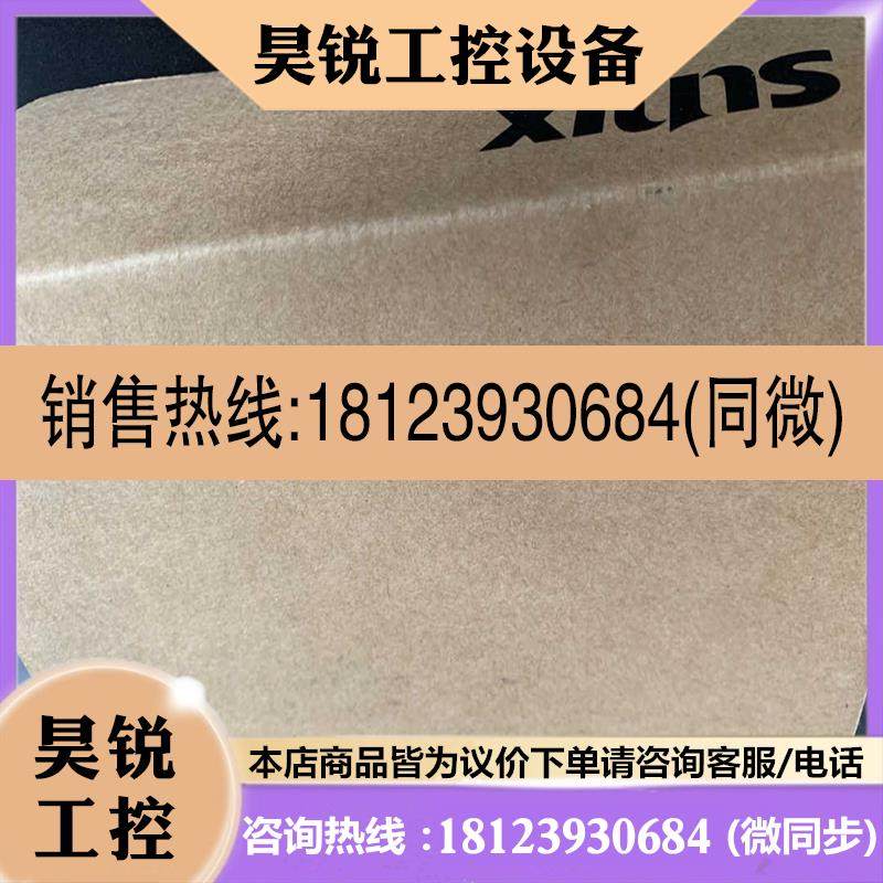 议价:台湾三泰sx串口联网扩充盒DPAS08H00