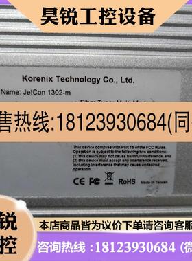 议价:KORENIX JETCON1302-M 1302原装正品件实物图