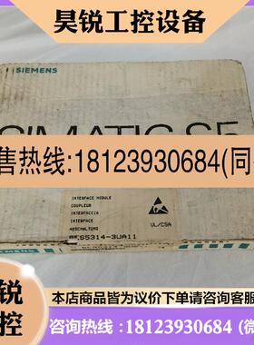 议价:西门子SIMATIC S5系列模块6ES5314-3UA11现货