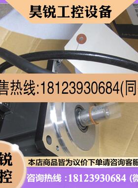 议价:三菱伺服电机 HC-UFS13/23/43/73/13B/23B/43B/73B/UFS73-S