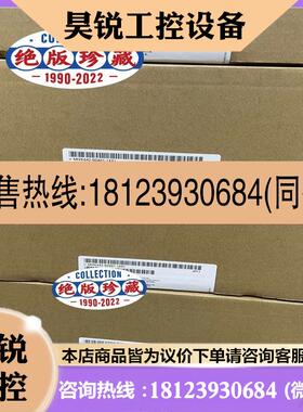 议价:品6AV6642-0DA01-1AX10P177B