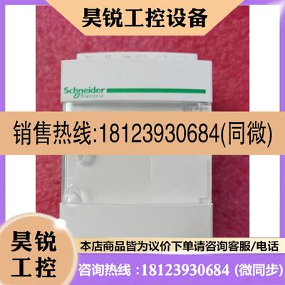 议价:施耐德RMCA61BD,模拟量变送器,SDS信号隔离器
