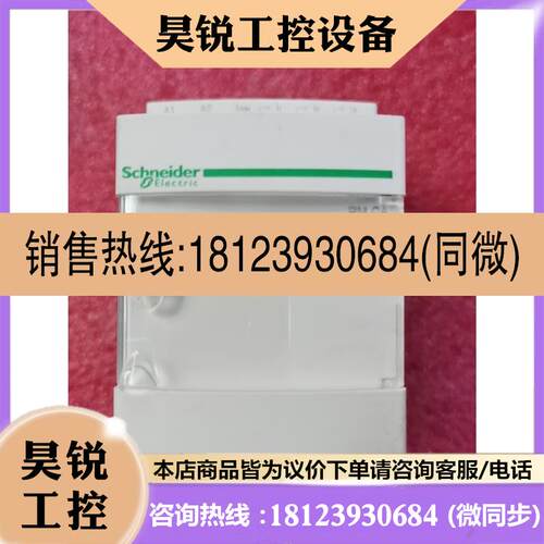议价:施耐德RMCA61BD,模拟量变送器,SDS信号隔离器