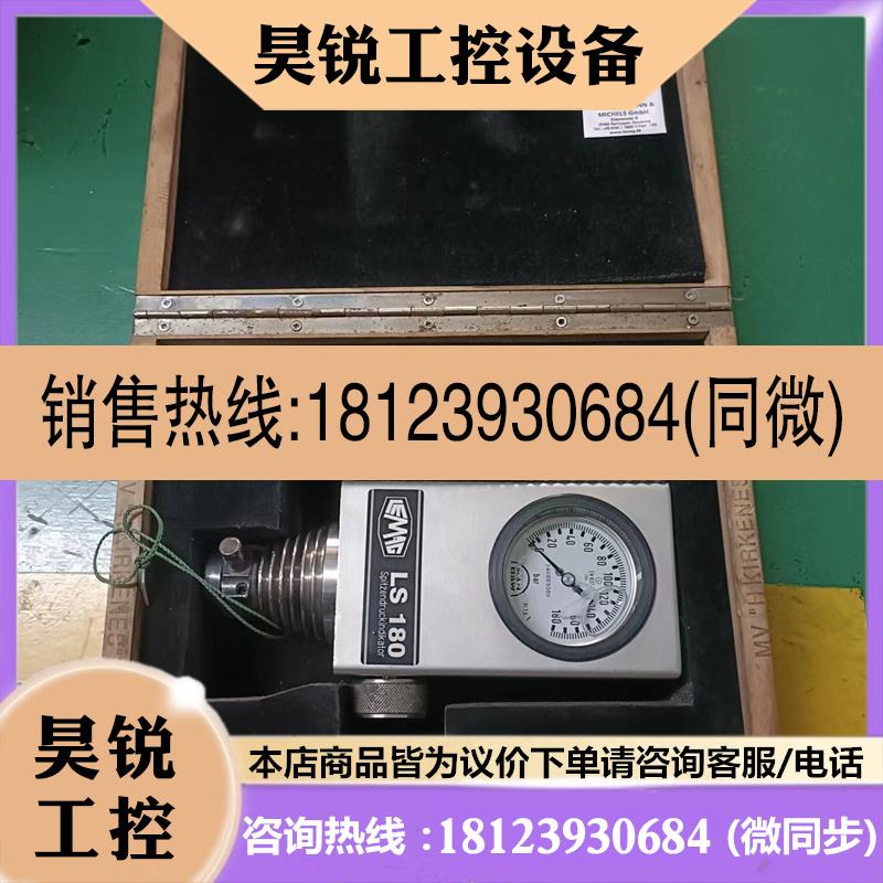 议价:进口船用柴油机爆压表LS180