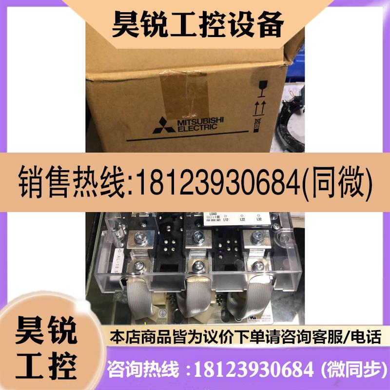 议价:三菱 d-al18.5k 电抗器 有包装