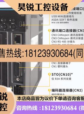 议价:台达伺服驱动器ASDB3A0421P可配西门子PLC使用B3A 400W