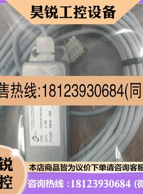 议价:orbivib振动传感器10616-826
