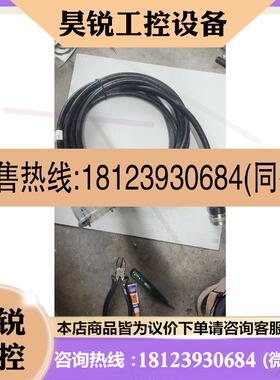议价:ABB机器人线缆备件3HAC026813-001原装,没