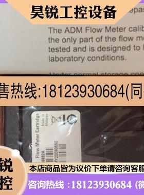 议价:安捷伦G6692A校准模块 用于 ADM流量计