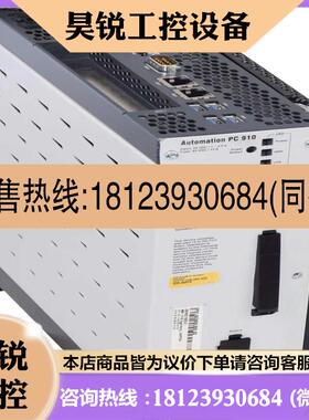 议价:B&R 5PC910.SX01-00自动化PC910