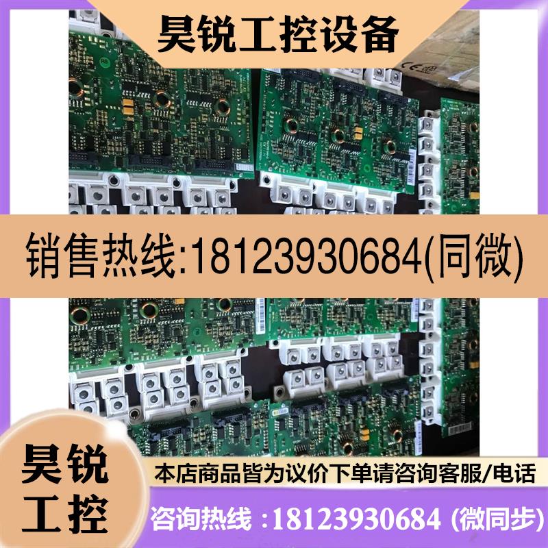 议价:FS450R17KE3/AGDR-71C原装模块 保证原